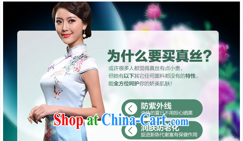 The CYD HO Kwun Tong' Peony Pavilion heavy Silk Cheongsam 2015 summer retro upscale silk mother load cheongsam dress G suit 81,155 short M pictures, price, brand platters! Elections are good character, the national distribution, so why buy now enjoy more preferential! Health
