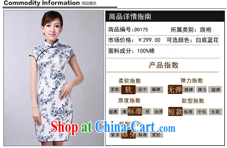 Summer 2015 new Stylish retro high-end jacquard cotton stamp duty, for improved short-sleeve edge-'s graphics waist cheongsam dress D 0175 white Orchid 175/2 XL pictures, price, brand platters! Elections are good character, the national distribution, so why buy now enjoy more preferential! Health