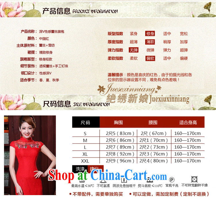 There is embroidery bridal Chinese improved in short, short, short-sleeved beauty floral bridal wedding bridal dresses red XXL Suzhou shipping pictures, price, brand platters! Elections are good character, the national distribution, so why buy now enjoy more preferential! Health
