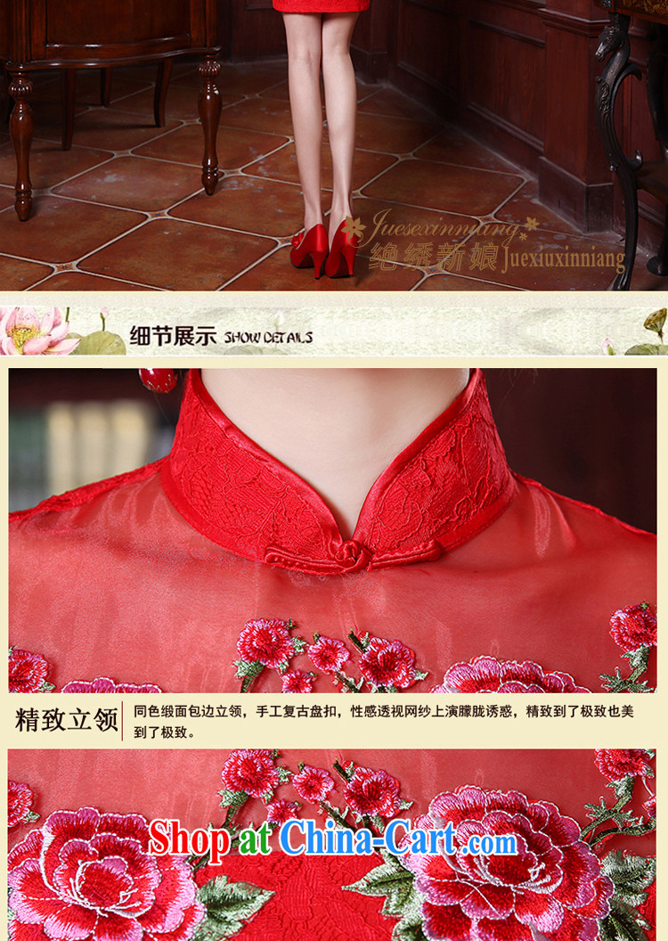 There is embroidery bridal Chinese improved in short, short, short-sleeved beauty floral bridal wedding bridal dresses red XXL Suzhou shipping pictures, price, brand platters! Elections are good character, the national distribution, so why buy now enjoy more preferential! Health
