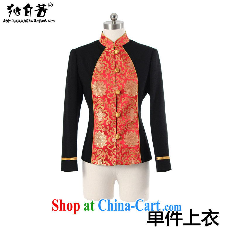 Left alone, 2014 new hotel staff uniform autumn and winter long-sleeved Chinese hotel restaurant Chinese attendants work clothing set a dress pants women's coats + pants XS alone, Fang, shopping on the Internet