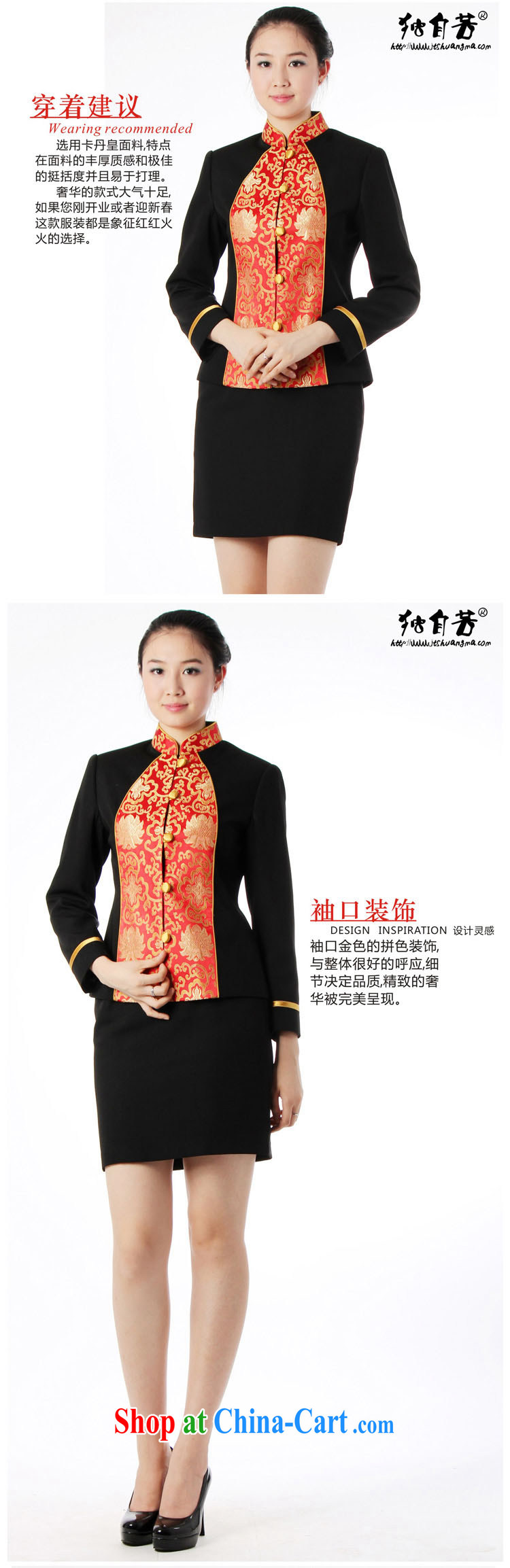 Left alone, 2014 new hotel staff uniform autumn and winter short-sleeved fitted hotel restaurant Chinese attendants work clothing set a dress pants women's coats + pants XS pictures, price, brand platters! Elections are good character, the national distribution, so why buy now enjoy more preferential! Health