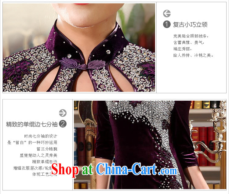 The CYD HO Kwun Tong' noble lady upscale velvet dresses 2015 summer staple manually high Pearl dress mom with velvet cuff in qipao G 242 cuff in wine red XXXL pictures, price, brand platters! Elections are good character, the national distribution, so why buy now enjoy more preferential! Health