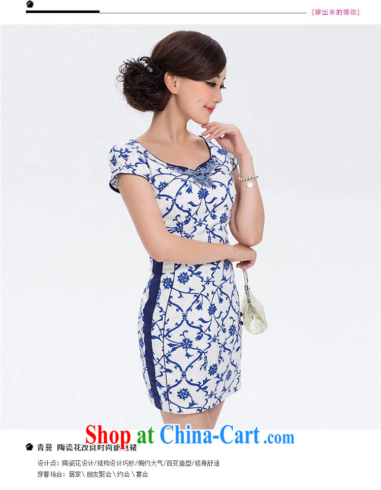 once and for all elections as soon as possible proverbial hero tattoo 2014 new summer China wind dresses summer dresses skirts female ethnic wind dress blue S pictures, price, brand platters! Elections are good character, the national distribution, so why buy now enjoy more preferential! Health