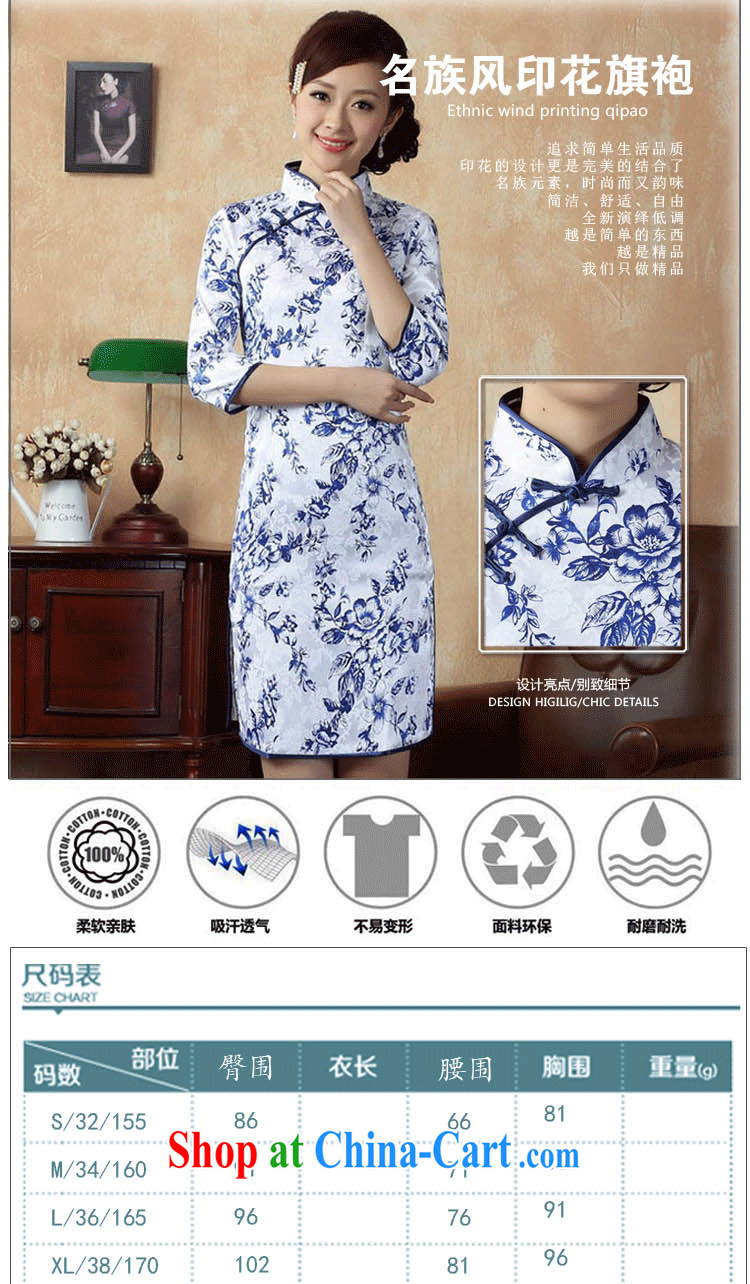 Capital city sprawl summer 2015 new stylish retro improved cheongsam dress new, take a hard, in cuff antique stamp qipao E 0020 blue and white porcelain 175/2 XL pictures, price, brand platters! Elections are good character, the national distribution, so why buy now enjoy more preferential! Health