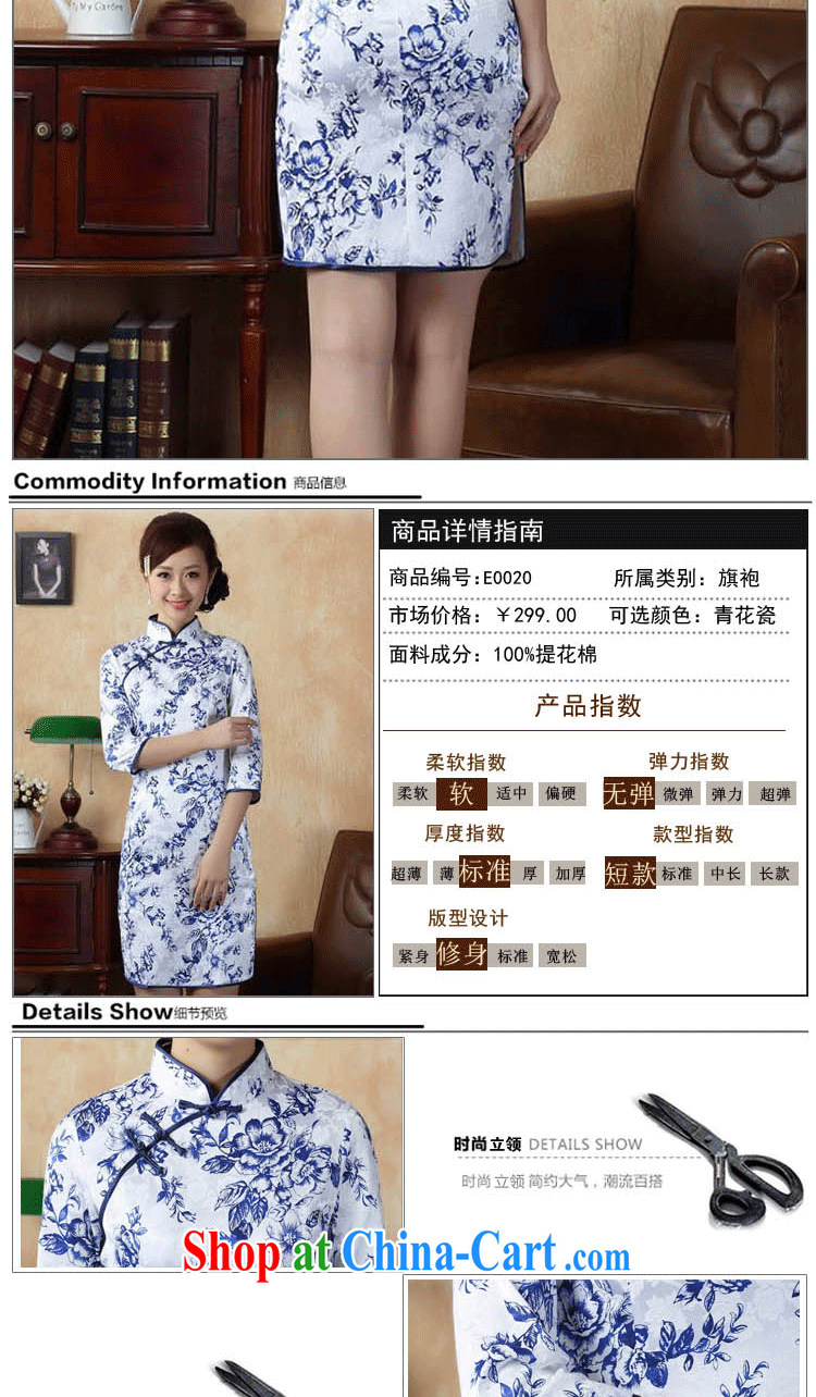 Capital city sprawl summer 2015 new stylish retro improved cheongsam dress new, take a hard, in cuff antique stamp qipao E 0020 blue and white porcelain 175/2 XL pictures, price, brand platters! Elections are good character, the national distribution, so why buy now enjoy more preferential! Health