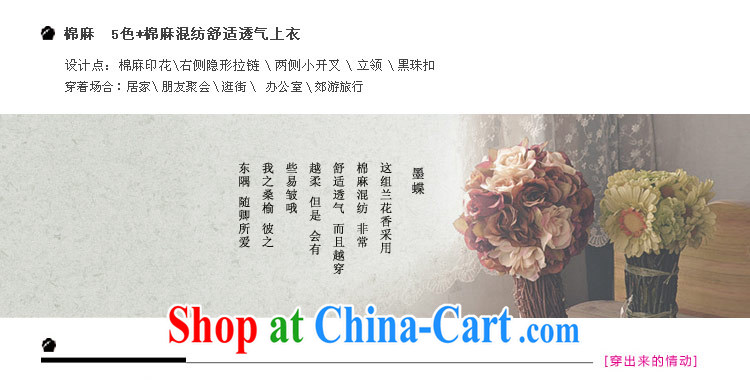 The proverbial hero once and for all -- 2015 cheongsam shirt short-sleeved summer new cotton robes the commission short-sleeved clothes Chinese, ethnic wind black XL pictures, price, brand platters! Elections are good character, the national distribution, so why buy now enjoy more preferential! Health