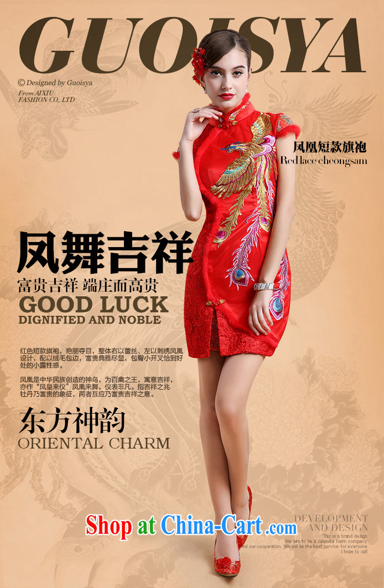 guoisya also contributed 2013 winter feather dresses short lace wedding toast serving temperament high-end dress red XL pictures, price, brand platters! Elections are good character, the national distribution, so why buy now enjoy more preferential! Health