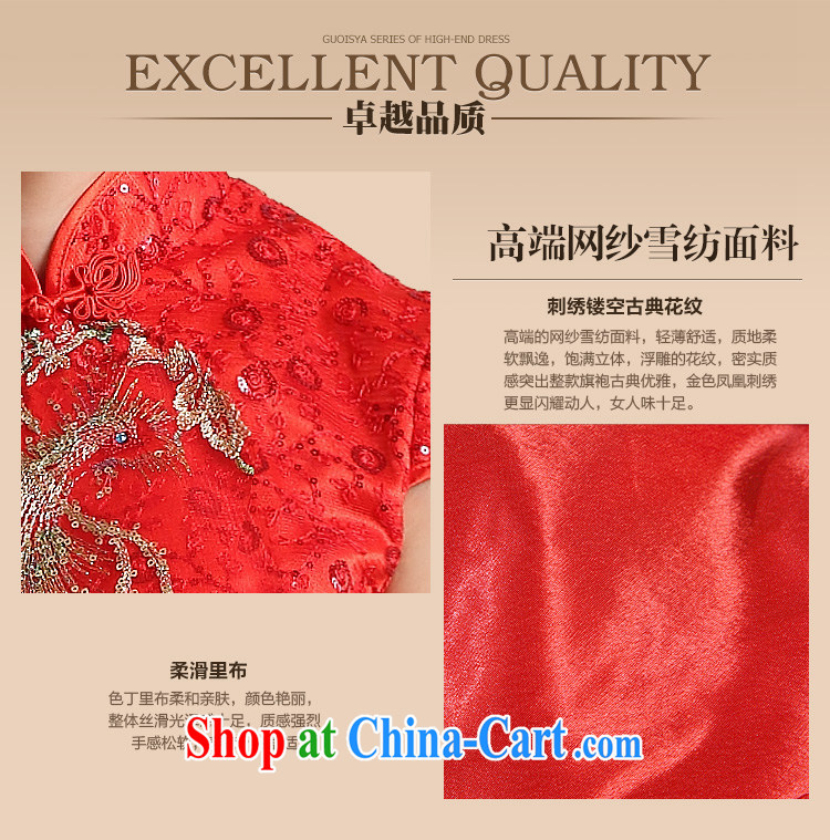 guoisya also contributed antique wedding dresses winter embroidery lace wedding dresses toast the red red XL pictures, price, brand platters! Elections are good character, the national distribution, so why buy now enjoy more preferential! Health