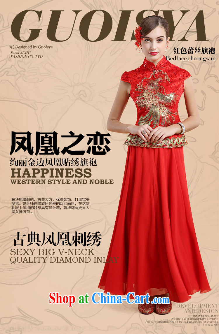 guoisya also contributed antique wedding dresses winter embroidery lace wedding dresses toast the red red XL pictures, price, brand platters! Elections are good character, the national distribution, so why buy now enjoy more preferential! Health