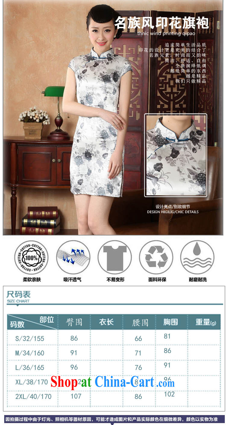 Ko Yo Mephidross colorful factory Direct retro short-sleeved improved stylish stamp damask cheongsam dress Chinese Dress ethnic wind short cheongsam dress J 5139 Map Color 175/2 XL pictures, price, brand platters! Elections are good character, the national distribution, so why buy now enjoy more preferential! Health
