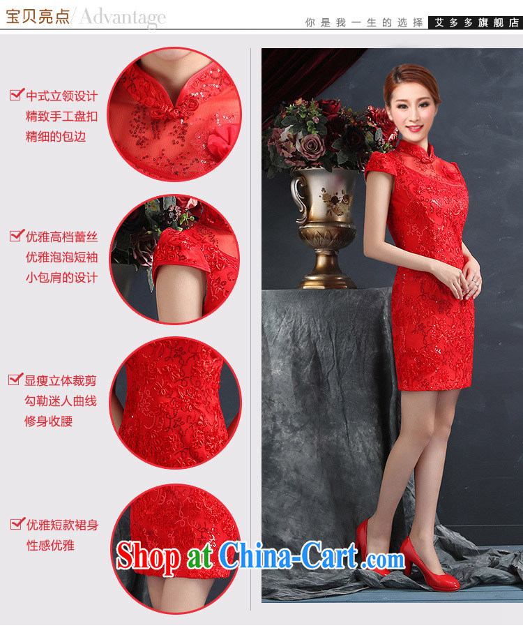 According to Chi-sun 2014 red bridal dresses wedding toast clothing retro embroidery take short improved cheongsam-Noble 6613 red XL pictures, price, brand platters! Elections are good character, the national distribution, so why buy now enjoy more preferential! Health
