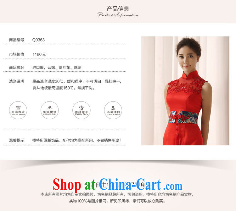 Garden 2015 New Long crowsfoot bridal dresses the doors video thin red dress Q 0363 red with a tailored pictures, price, brand platters! Elections are good character, the national distribution, so why buy now enjoy more preferential! Health