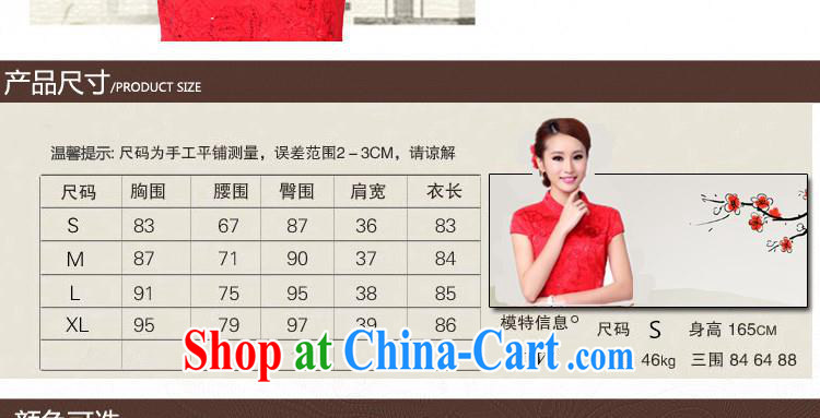 According to Chi-sun 2014 wedding dresses bows new summer, red wedding dress high collar dress qipao 6601 red XL pictures, price, brand platters! Elections are good character, the national distribution, so why buy now enjoy more preferential! Health