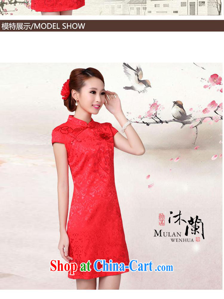 According to Chi-sun 2014 wedding dresses bows new summer, red wedding dress high collar dress qipao 6601 red XL pictures, price, brand platters! Elections are good character, the national distribution, so why buy now enjoy more preferential! Health