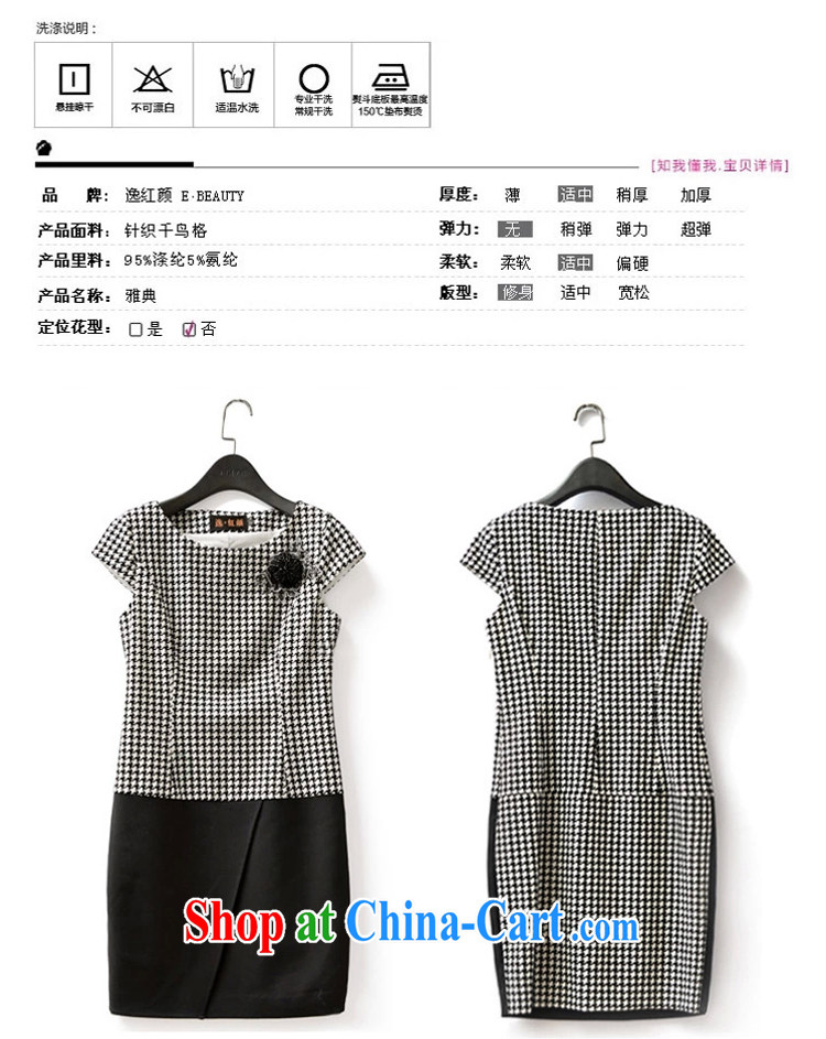 Once the proverbial hero outfit -- Summer new cheongsam dress stylish short 1000 birds, improved stylish dresses female white 2 XL pictures, price, brand platters! Elections are good character, the national distribution, so why buy now enjoy more preferential! Health