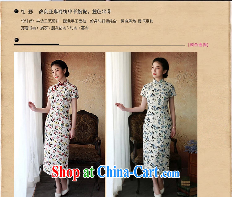 The proverbial hero once and for all -- blue Joseph 2015 spring and summer new dresses, improved cotton MA, long cheongsam dress clothes long 110 blue 2 XL pictures, price, brand platters! Elections are good character, the national distribution, so why buy now enjoy more preferential! Health