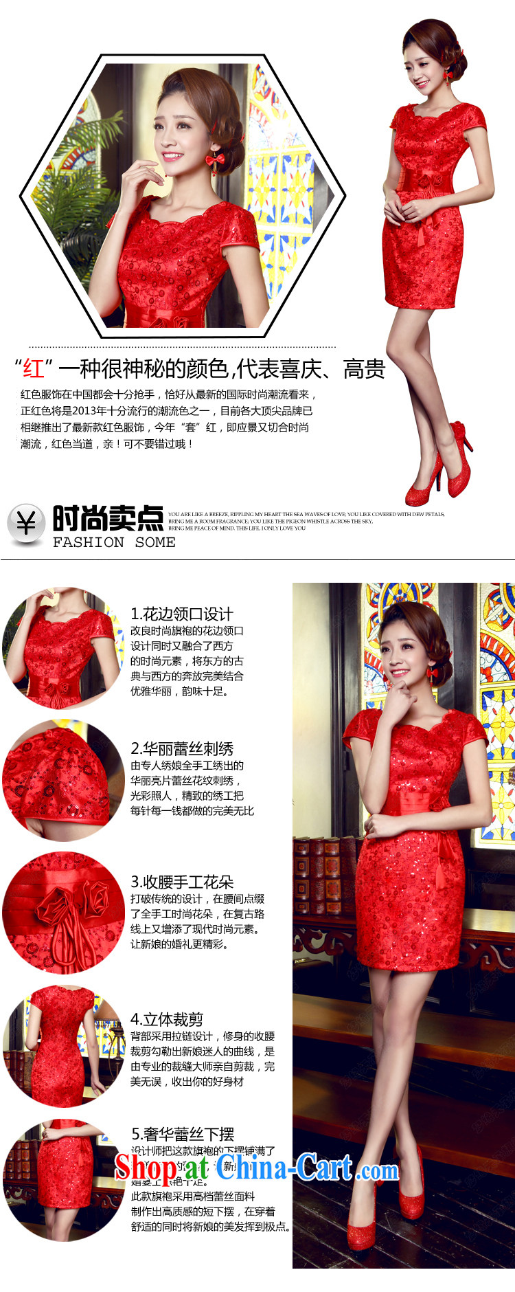 Dream of the day 2015 minimalist red short cheongsam dress elegant beauty marriages improved cheongsam Q 5523 red XXXL 2.4 feet waist pictures, price, brand platters! Elections are good character, the national distribution, so why buy now enjoy more preferential! Health