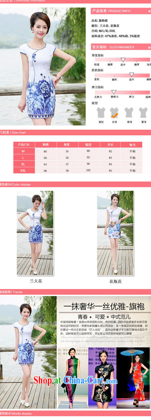 kam world the Hyatt blue and white porcelain white blue beauty graphics thin Fan Bing Bing, with Lady aura cheongsam dress short skirt dress dress bridal wedding dress bridesmaid clothing vases flower XXL pictures, price, brand platters! Elections are good character, the national distribution, so why buy now enjoy more preferential! Health