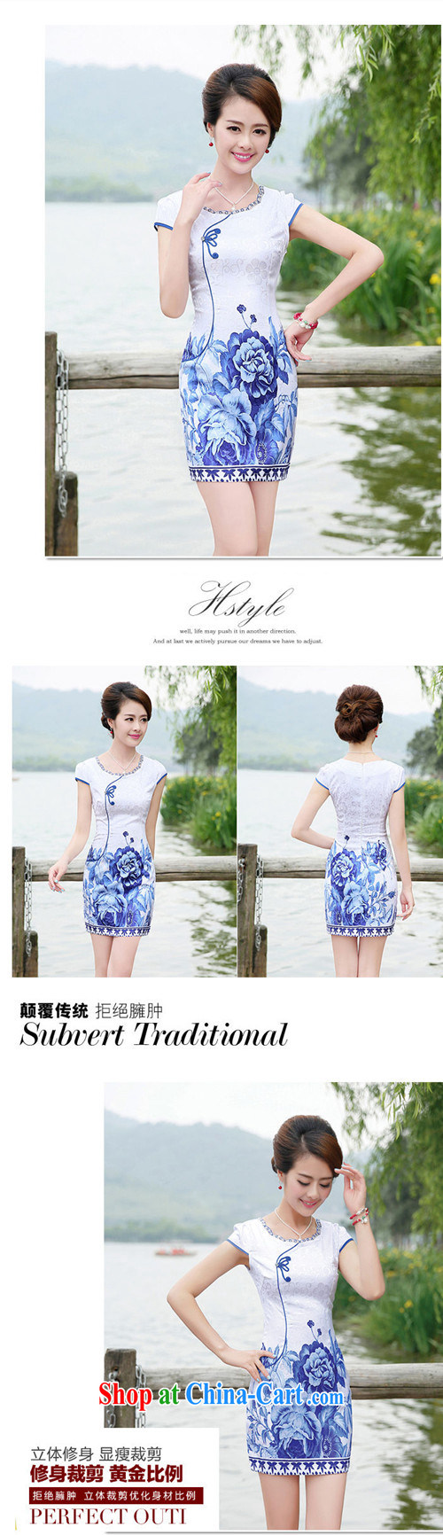 Counters and flagship store blue and white porcelain lady elegant-name aristocratic ladies fresh style beauty graphics thin dress skirt short skirt cheongsam dress uniforms, take XXL pictures, price, brand platters! Elections are good character, the national distribution, so why buy now enjoy more preferential! Health
