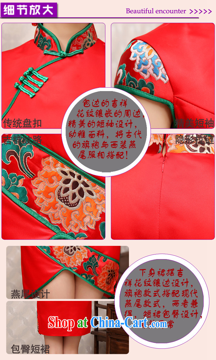 There is embroidery marriages, short cheongsam Chinese improved bridal dresses stylish wedding summer dresses S Suzhou shipping pictures, price, brand platters! Elections are good character, the national distribution, so why buy now enjoy more preferential! Health