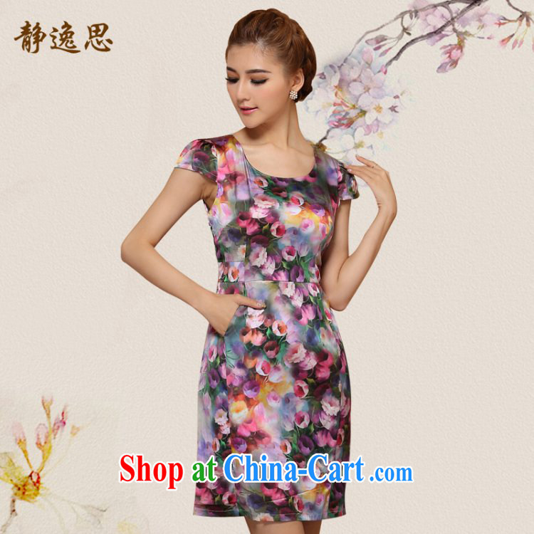 2014 summer new improved stylish Silk Cheongsam dress style modern cheongsam dress J - R 05 orange L pictures, price, brand platters! Elections are good character, the national distribution, so why buy now enjoy more preferential! Health