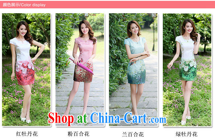 The beautiful valley 2015 new summer style etiquette qipao flouncing peony flower pattern short sleeve 100A cheongsam dress summer 8881 pink L pictures, price, brand platters! Elections are good character, the national distribution, so why buy now enjoy more preferential! Health