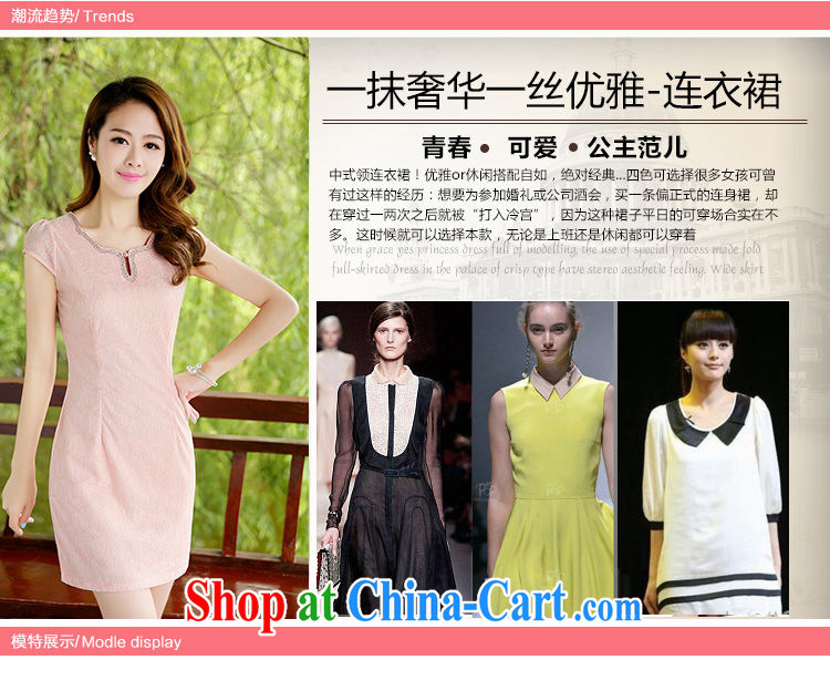 kam world the Hyatt Classic beauty graphics thin elegant high-waist and dress short skirt bridal gown Evening Dress improved cheongsam gold lace daily Han-Chinese Pink XXL pictures, price, brand platters! Elections are good character, the national distribution, so why buy now enjoy more preferential! Health