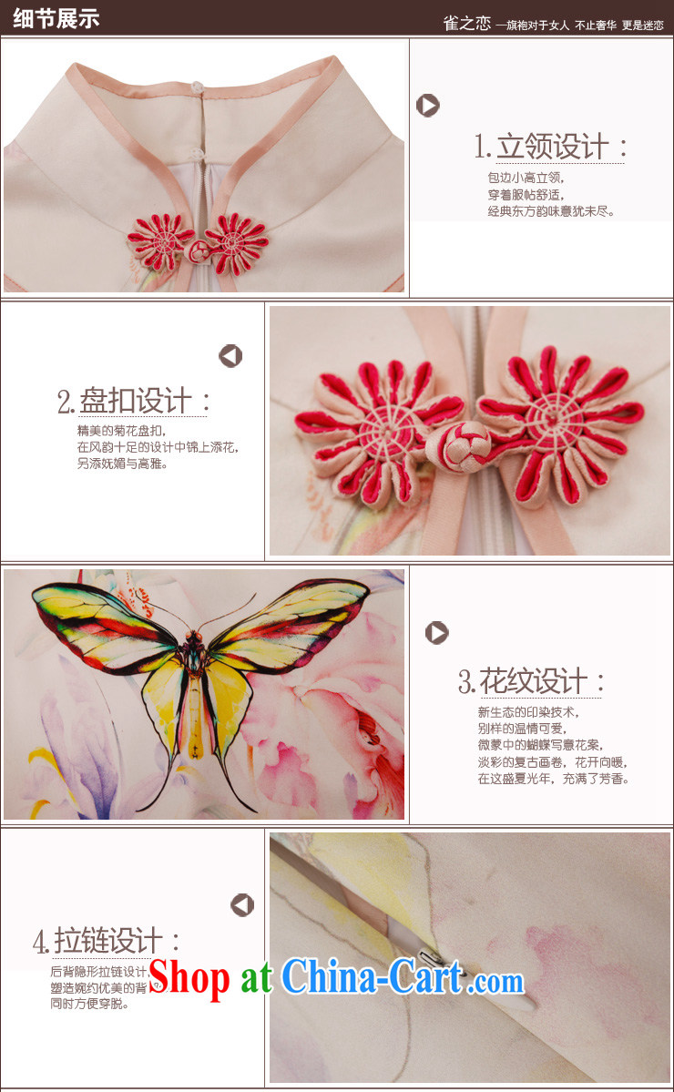 Birds of the land and the Butterfly Xiao 2015 spring new improved stylish short silk poster qipao QD 469 pink M pictures, price, brand platters! Elections are good character, the national distribution, so why buy now enjoy more preferential! Health