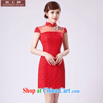 In accordance with the preceding yarn new bridal wedding dresses wedding dresses red long Chinese improved bows clothes retro dresses bridal red in the cuff size do not return pictures, price, brand platters! Elections are good character, the national distribution, so why buy now enjoy more preferential! Health