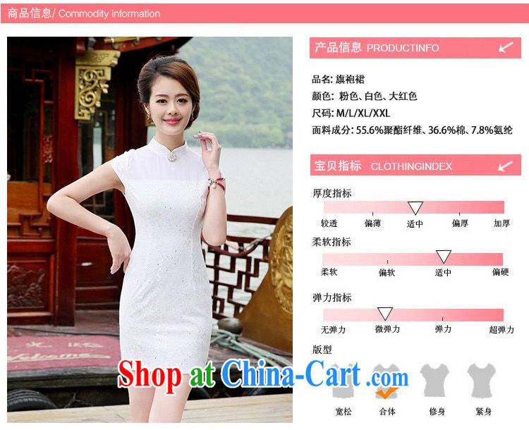 The Concubine Shu Diane 2014 new bridal dresses serving toast elegant classic style improved temperament short Chinese qipao dress white XXL pictures, price, brand platters! Elections are good character, the national distribution, so why buy now enjoy more preferential! Health