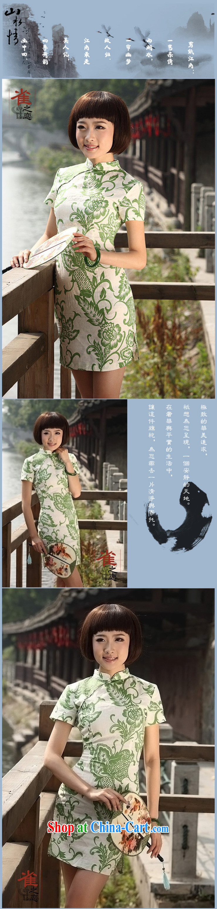 Bird lovers of beauty improvement of modern cheongsam dress suits the cotton short-sleeve-'s cheongsam QD 104 fancy L pictures, price, brand platters! Elections are good character, the national distribution, so why buy now enjoy more preferential! Health