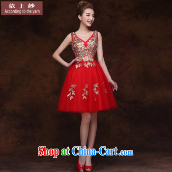 2015 new stylish bows clothing red short bridal wedding dress improved cheongsam dress Red. size is not final pictures, price, brand platters! Elections are good character, the national distribution, so why buy now enjoy more preferential! Health
