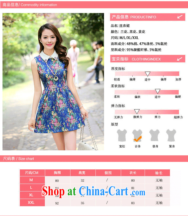 Arrogant season 2015 summer new large, cultivating graphics thin China wind's shirt collar vest skirt dresses, dresses black flower XXL pictures, price, brand platters! Elections are good character, the national distribution, so why buy now enjoy more preferential! Health