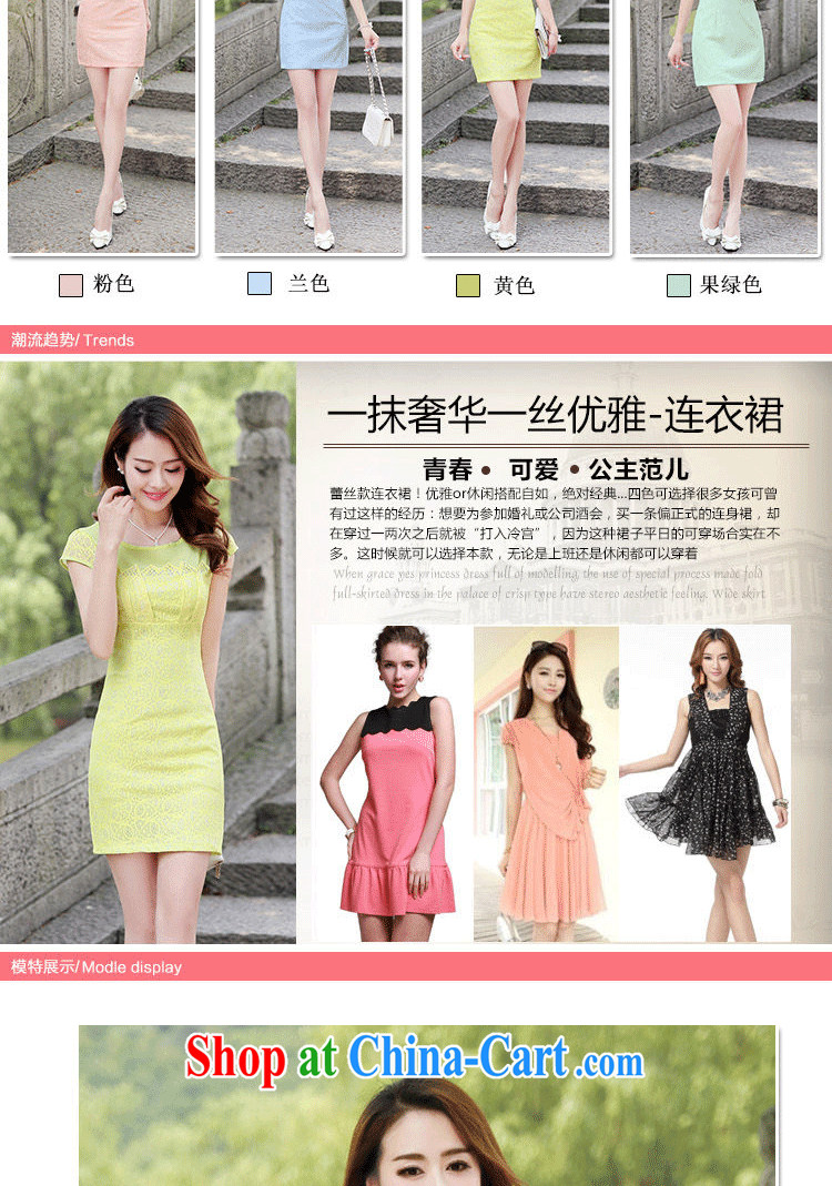 Arrogant season 2015 summer new women dress elegance lace stitching package beauty skirt video thin OL package and dresses yellow XXL pictures, price, brand platters! Elections are good character, the national distribution, so why buy now enjoy more preferential! Health