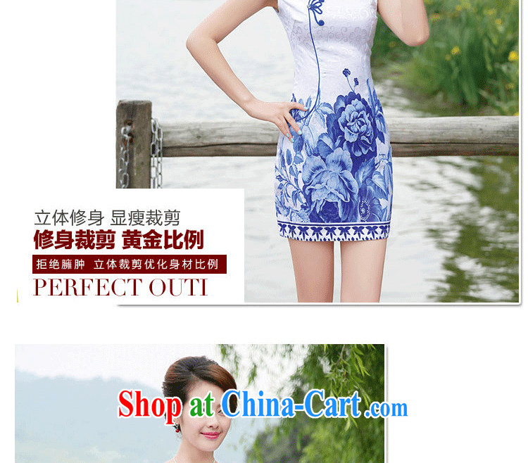 Arrogant season summer 2015 new stylish 100 Ground package and sky blue qipao XXL pictures, price, brand platters! Elections are good character, the national distribution, so why buy now enjoy more preferential! Health