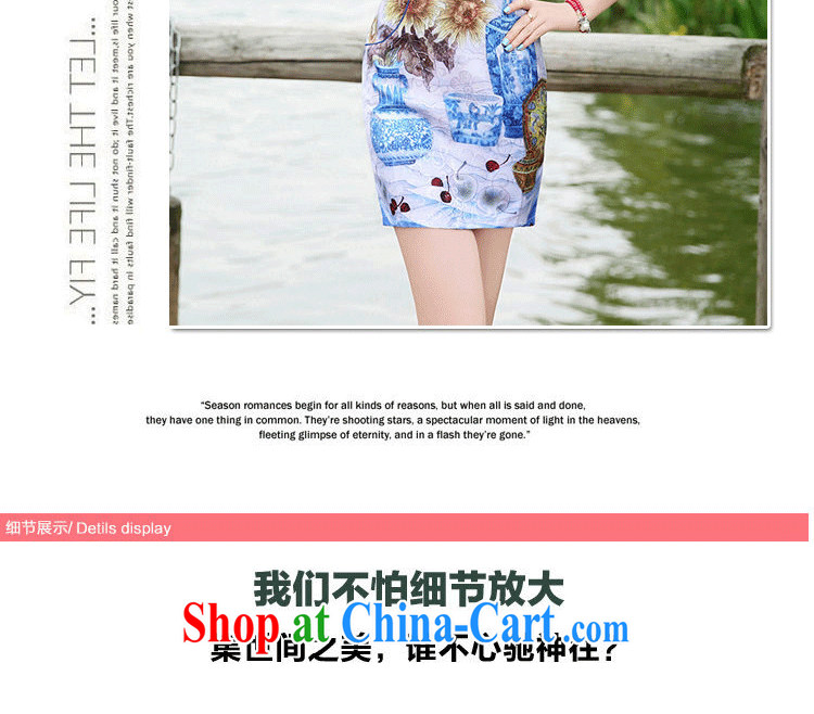 Arrogant season summer 2015 new stylish 100 Ground package and sky blue qipao XXL pictures, price, brand platters! Elections are good character, the national distribution, so why buy now enjoy more preferential! Health