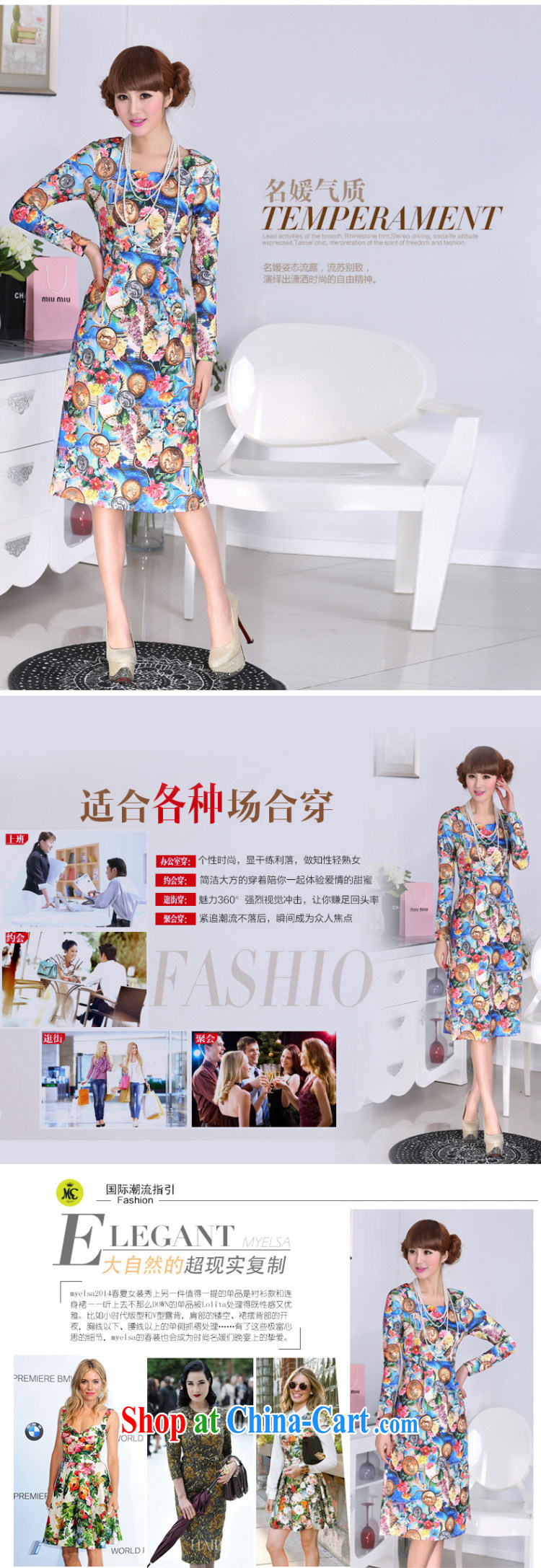2014 spring new long dress ancient coins antique stamp wavy robes for the waist long skirt ancient coins XL pictures, price, brand platters! Elections are good character, the national distribution, so why buy now enjoy more preferential! Health