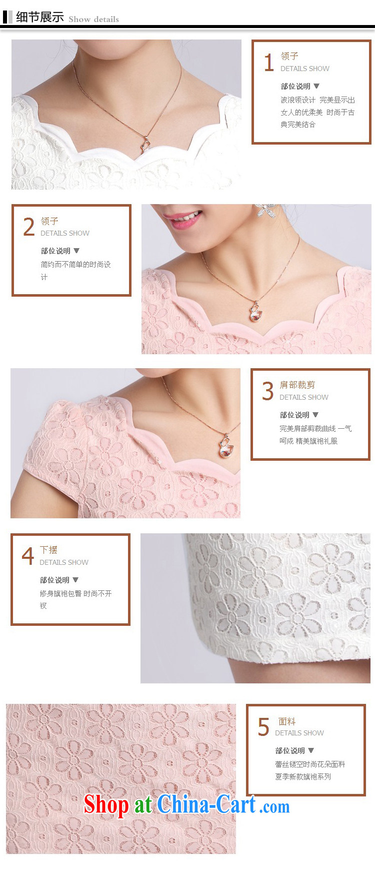 2014 summer new improved Stylish retro short cheongsam dress lace pink XXL pictures, price, brand platters! Elections are good character, the national distribution, so why buy now enjoy more preferential! Health
