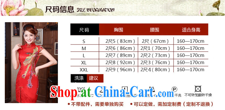There is embroidery bridal 2015 summer red improved short dresses bridal dresses serving toast toast wedding clothes lace cheongsam red L Suzhou shipping pictures, price, brand platters! Elections are good character, the national distribution, so why buy now enjoy more preferential! Health