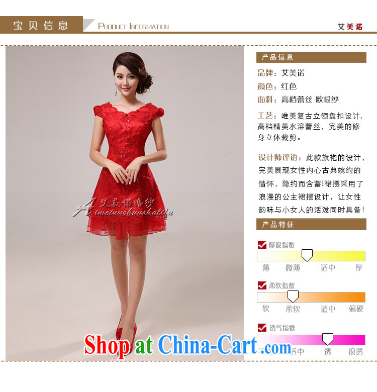 The United States, the Chinese Antique -- red bridal wedding dresses serving toast short lace, improved Princess package shoulder cuff beauty graphics thin Q 0007 red L pictures, price, brand platters! Elections are good character, the national distribution, so why buy now enjoy more preferential! Health