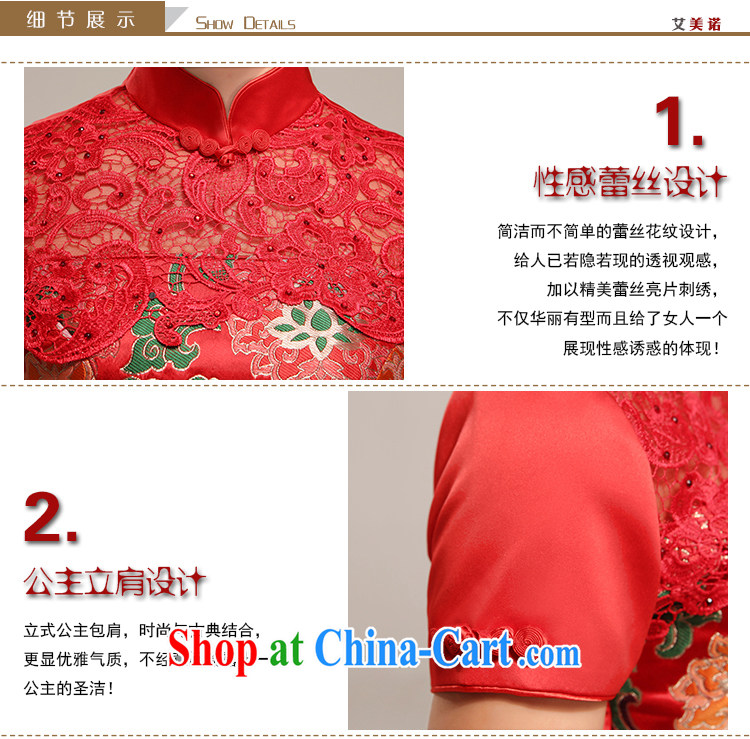 The United States, marriages, long dresses 2014 New Red bows outfit serving improved retro lace Chinese Dress two-piece Q - 559 red XXL pictures, price, brand platters! Elections are good character, the national distribution, so why buy now enjoy more preferential! Health