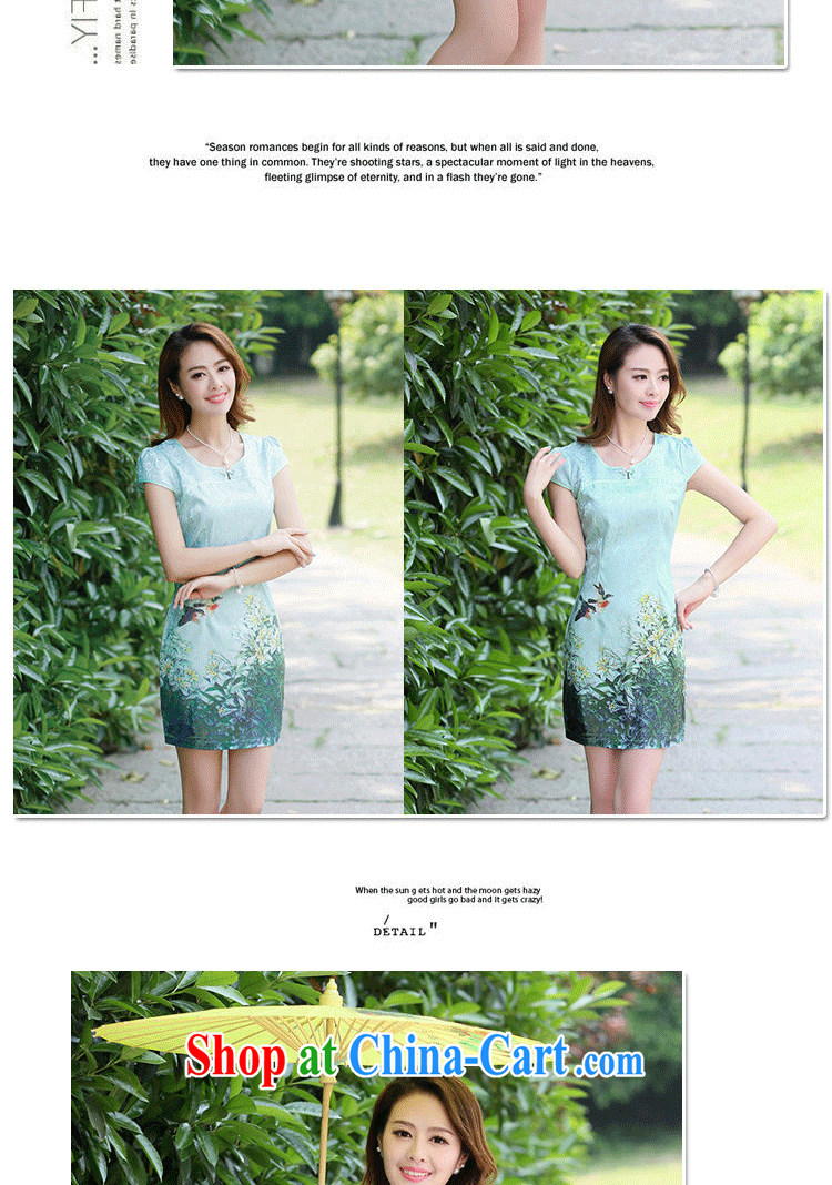 Domino-hee summer 2014 new female short-sleeved Chinese qipao short cheongsam dress toner 100a XXL pictures, price, brand platters! Elections are good character, the national distribution, so why buy now enjoy more preferential! Health