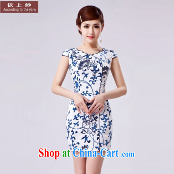 2015 new, advanced customization, Fan Bing Bing Cannes Film Festival dragon robe Chinese qipao crowsfoot dress and 10 foot yellow XXL pictures, price, brand platters! Elections are good character, the national distribution, so why buy now enjoy more preferential! Health