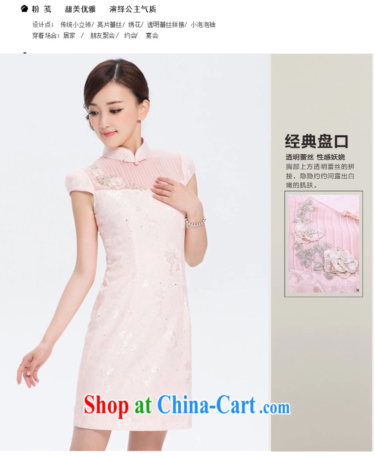 once and for all and fatally jealous pink sticky note art lace China wind girls improved daily, for dresses summer ethnic wind pink 2 XL pictures, price, brand platters! Elections are good character, the national distribution, so why buy now enjoy more preferential! Health