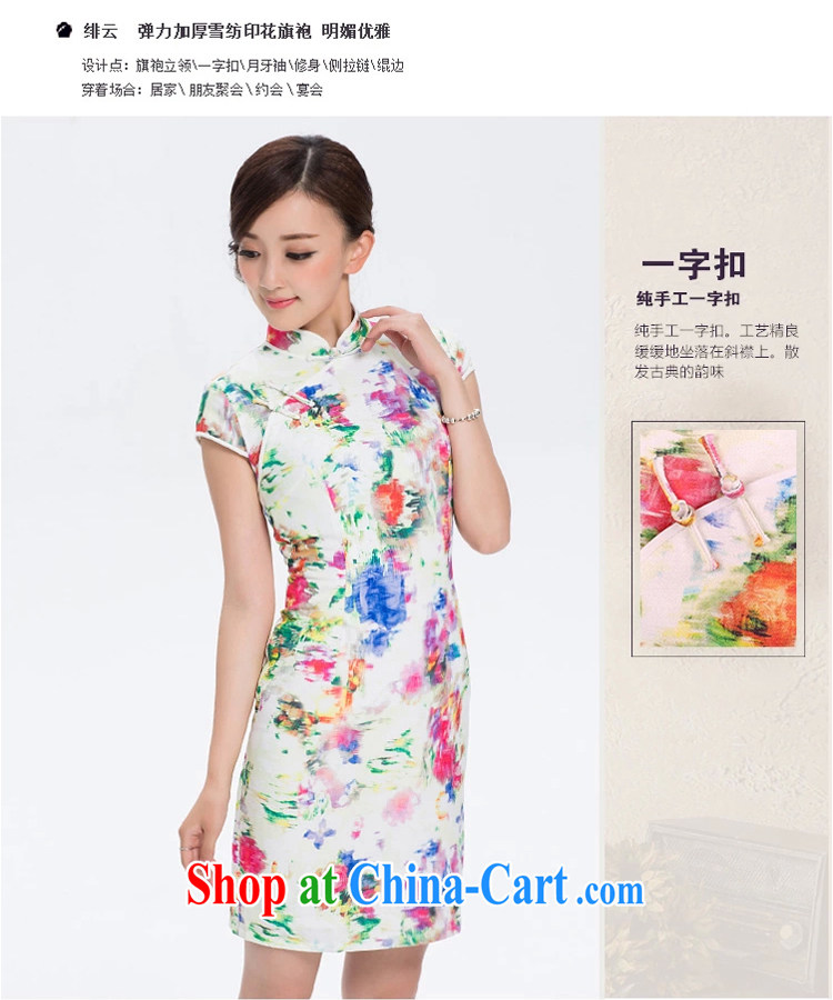 once and for all and without wind power plants snow cloud woven retro new cheongsam dress 2014 summer cheongsam dress improved daily fashion fancy M pictures, price, brand platters! Elections are good character, the national distribution, so why buy now enjoy more preferential! Health