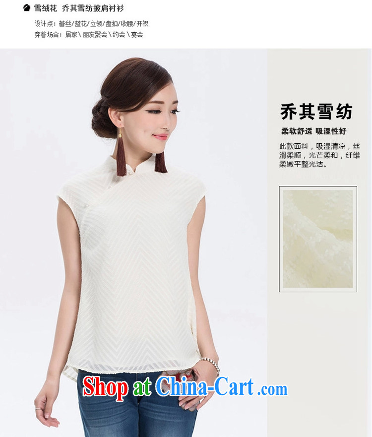 once and for all the proverbial hero snow as soon as possible a lint-free cloth and stylish beauty breathable snow woven shirts summer thin, sleeveless Chinese T-shirt black M pictures, price, brand platters! Elections are good character, the national distribution, so why buy now enjoy more preferential! Health