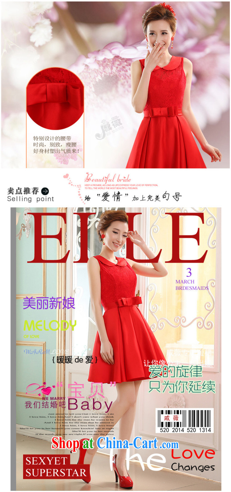 Wei Qi new summer 2015, short red dresses, bride toast wedding clothes stylish sister retro new dress cheongsam dress shooting graduation ball female Red L pictures, price, brand platters! Elections are good character, the national distribution, so why buy now enjoy more preferential! Health