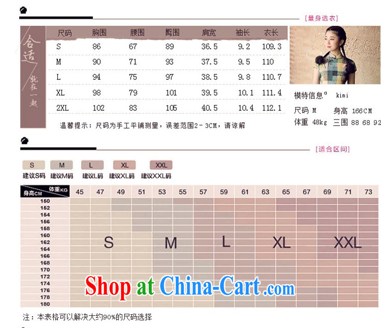 once and for all from fatally jealous Yao cotton color grid retro art long, new dresses 2015 summer long cheongsam dress green L pictures, price, brand platters! Elections are good character, the national distribution, so why buy now enjoy more preferential! Health