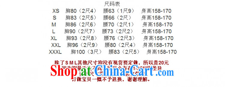 Chinese Antique improved small Fengxian 7 cuff cheongsam dress 2014 new bride's toast serving 58,007 red customer service to size. Does not support returning pictures, price, brand platters! Elections are good character, the national distribution, so why buy now enjoy more preferential! Health